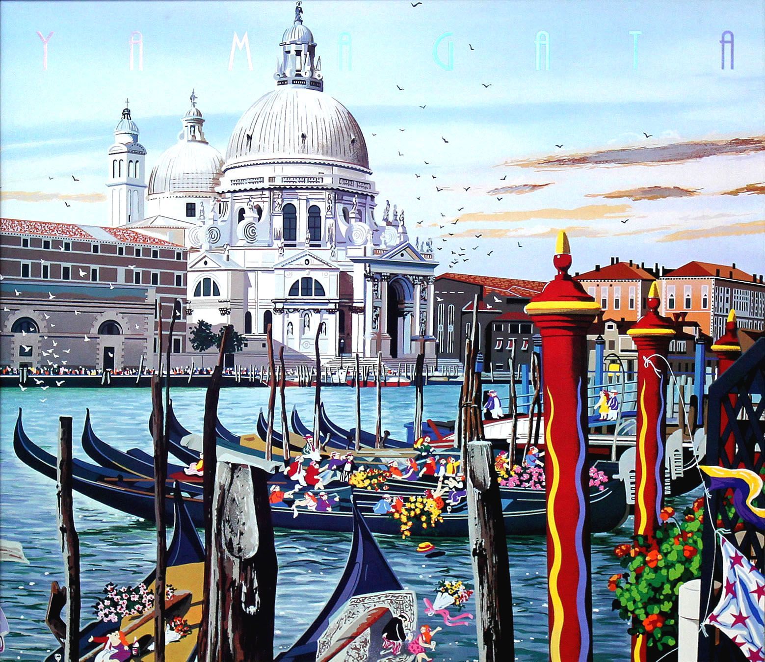 ヒロ ヤマガタ「ゴンドラ」展示用フック付アートポスター【インテリア