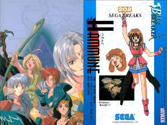 【非売品】BLUE BREAKER 剣よりも微笑みを B2 ポスター 非売品】BLUE BREAKER 剣よりも微笑みを B2 ポスター ブルー