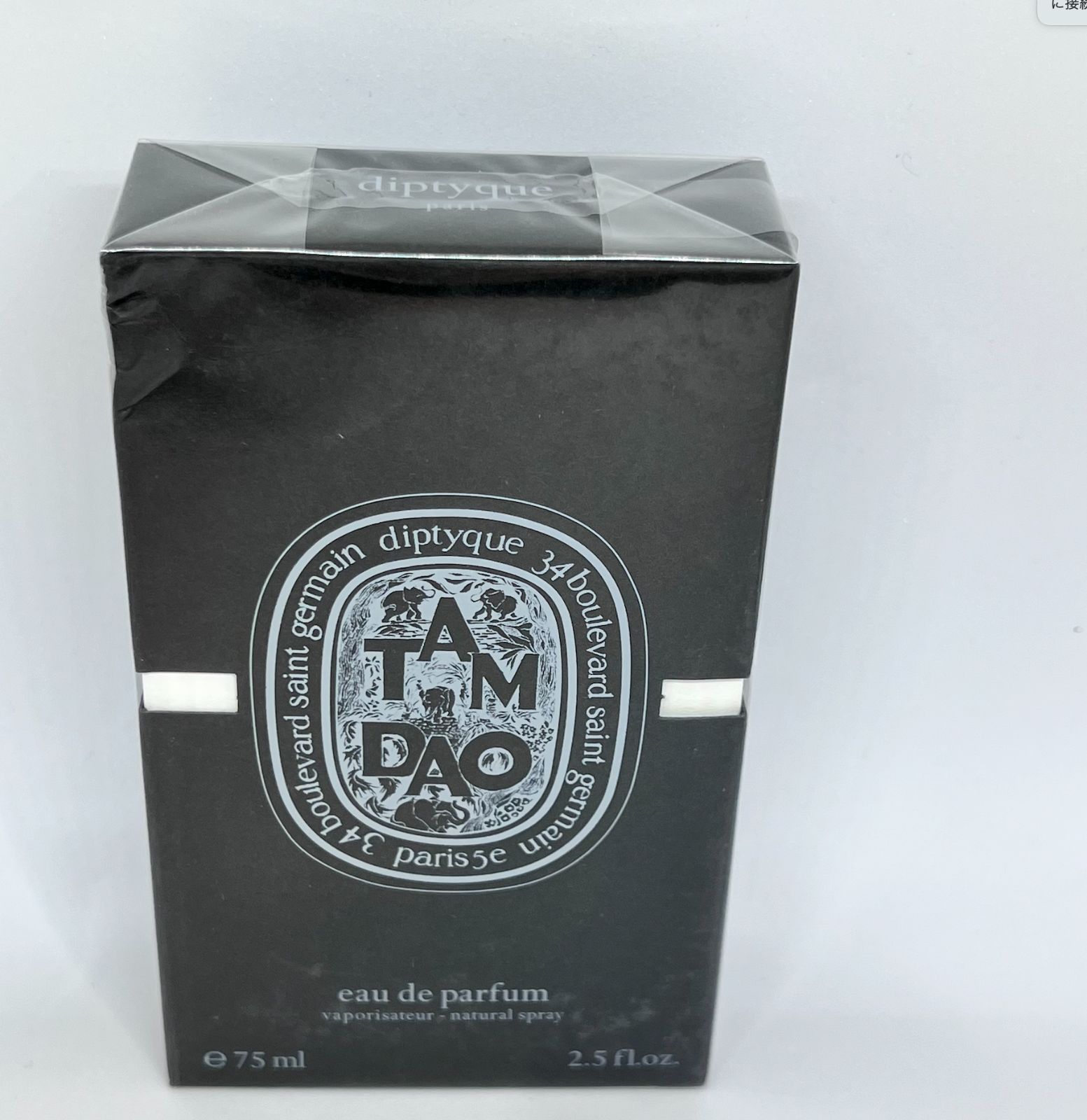 ディプティック(DIPTYQUE)オードパルファン ☆ タムダオ 75ml[[並行