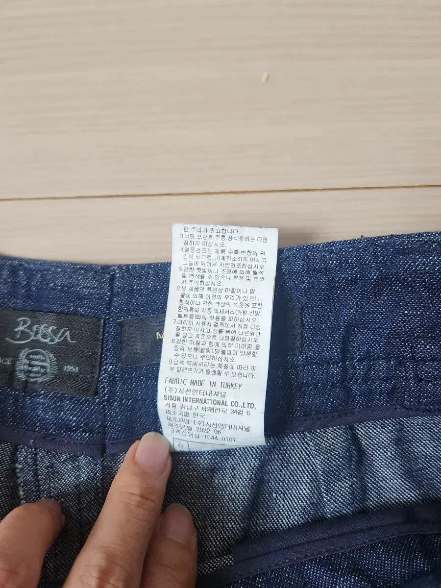 スリム