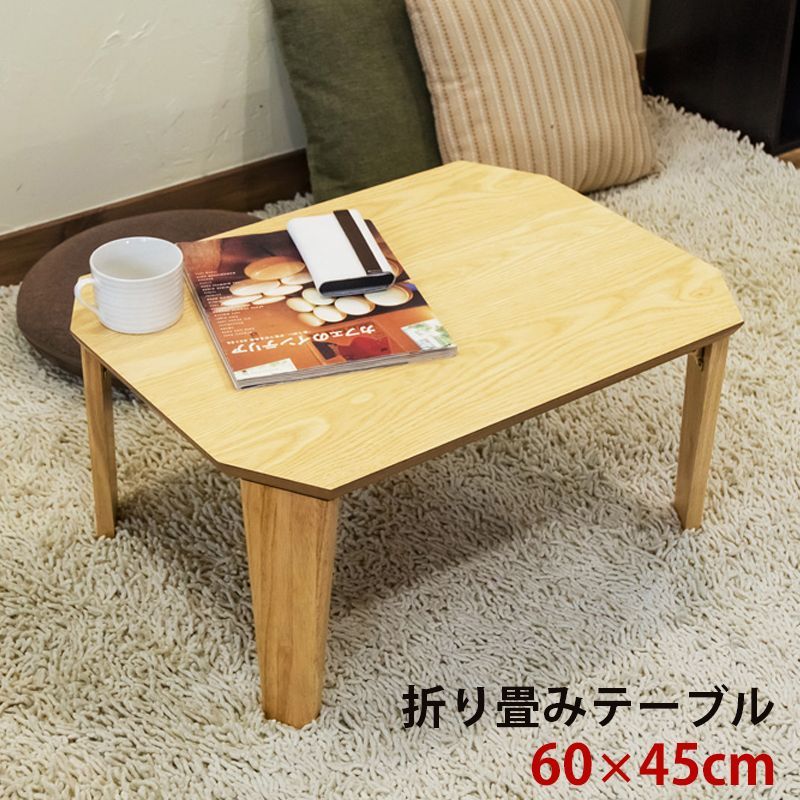 Rosslea　折り畳みテーブル　85Φ ナチュラル 楽天市場】rosslea 折り畳みテーブルの通販