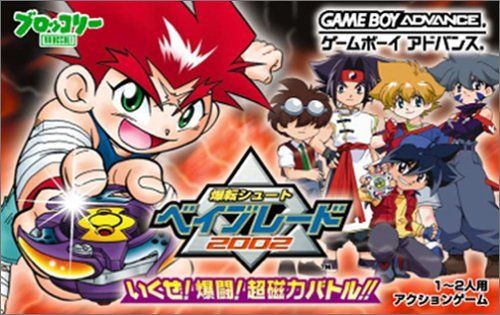 【激レア】『爆転シュート ベイブレード パーツまとめ』 激レア】『爆転シュート ベイブレード パーツまとめ』