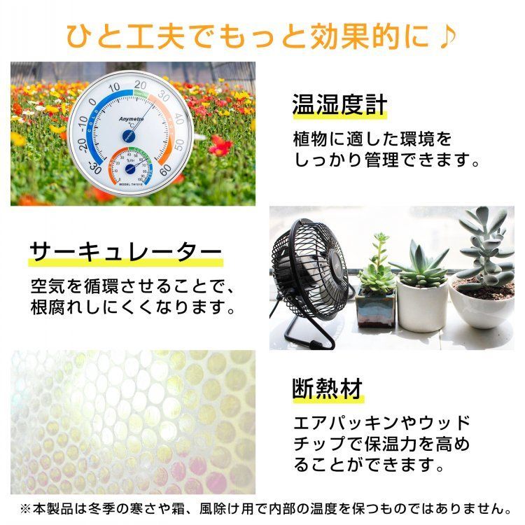 観葉植物 家庭菜園