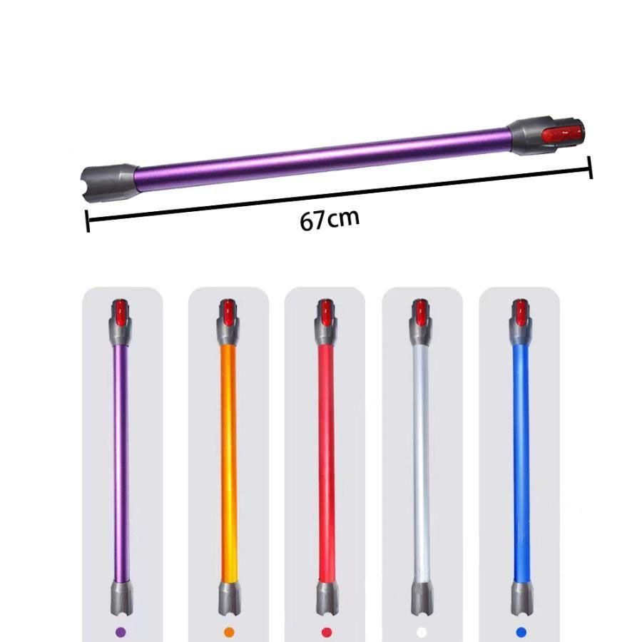 対応ダイソン掃除機延長ロングパイプ ダイソンV7V8V10V11パープル74cm