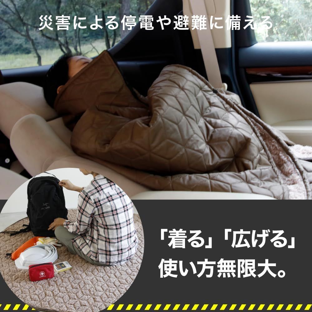 防寒 防災