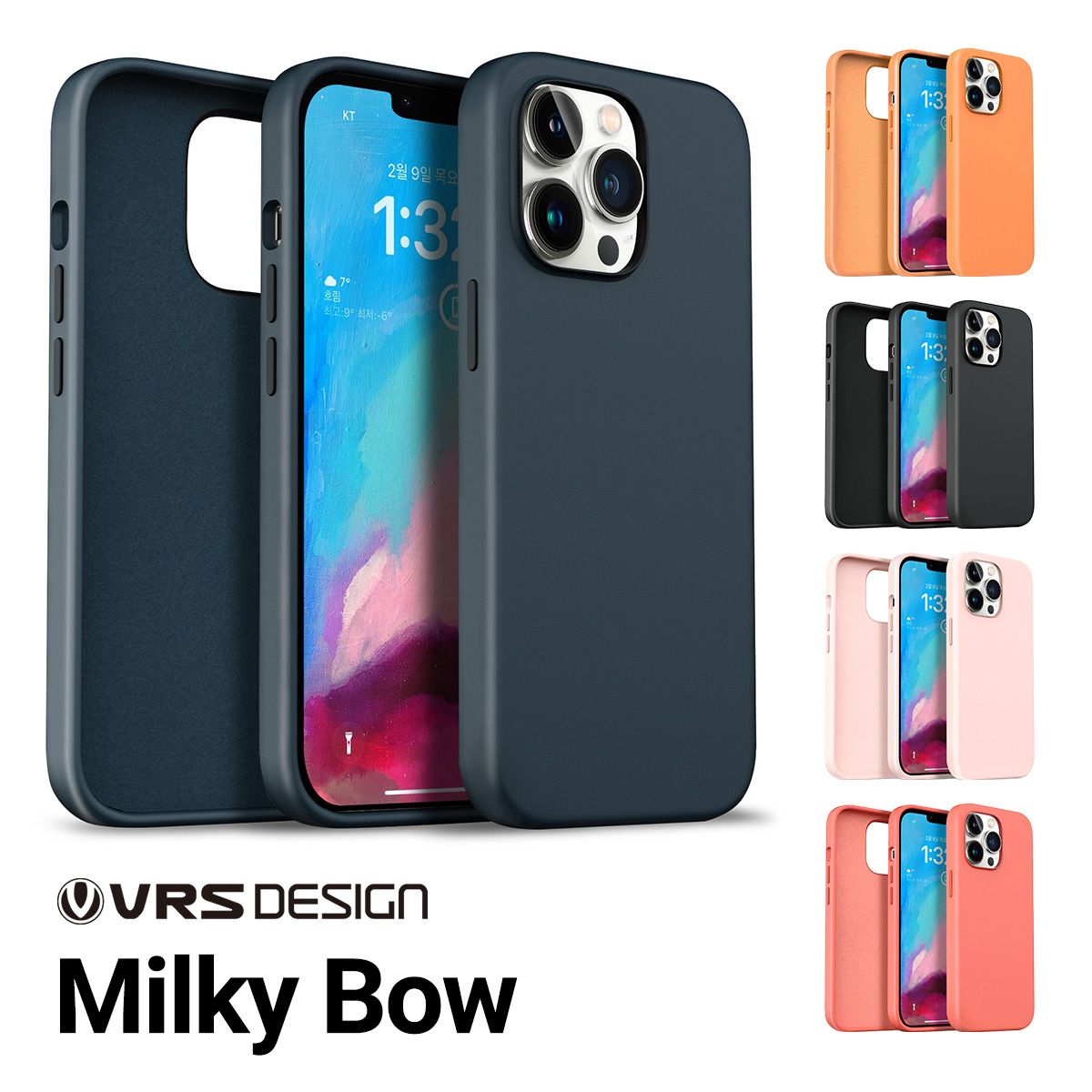 iPhone13 Pro ケース なめらか シリコン スリム ボタン 押しやすい シンプル スマホケース カバー Apple iPhone13Pro アイフォン13 プロ 対応 VRS MilkyBow