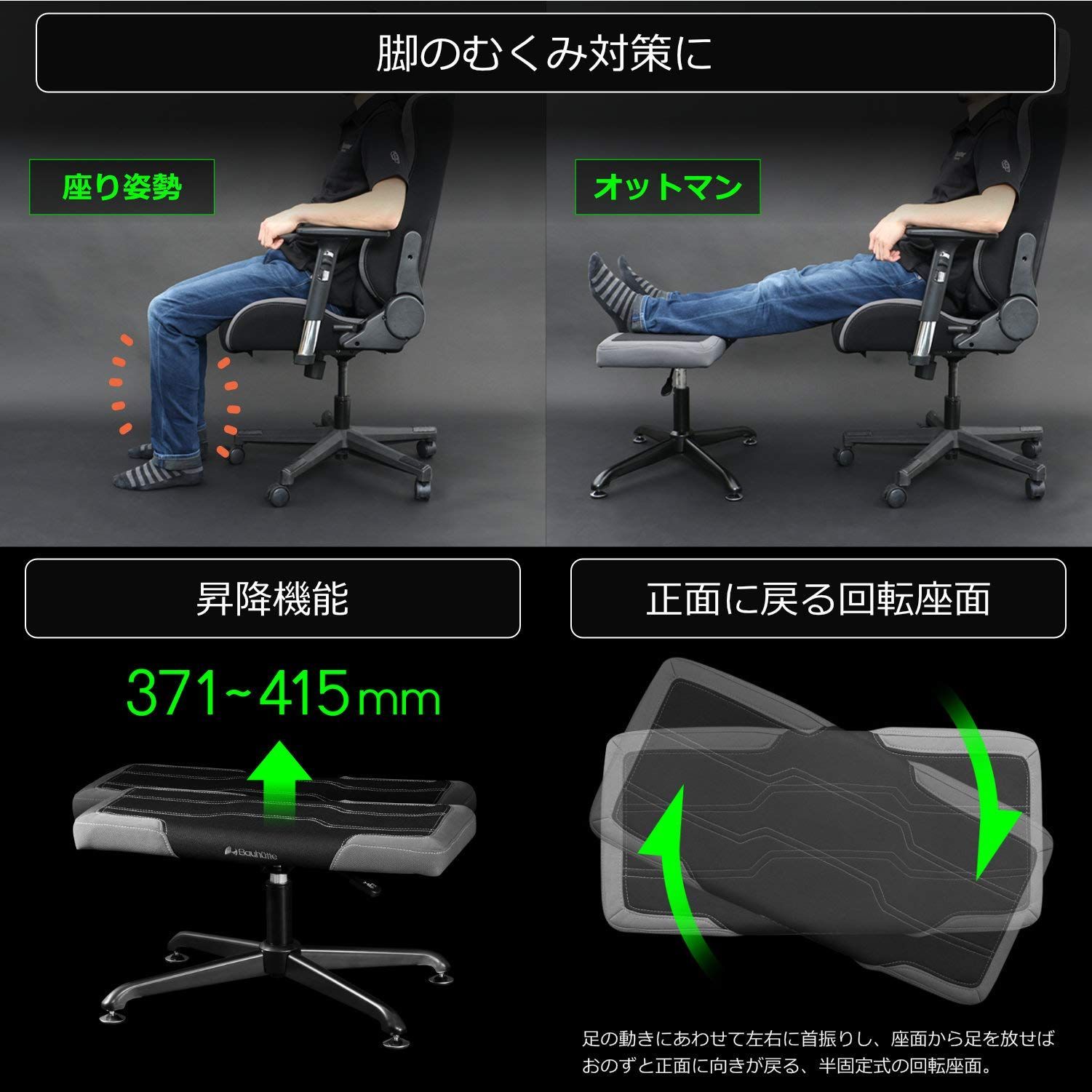 Bauhutte( バウヒュッテ ) ゲーミング オットマン ワイド