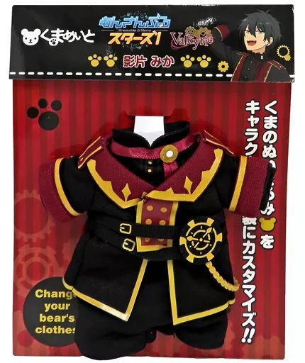 中古】ぬいぐるみ 影片みか(Valkyrie/ステージ衣装) くまめいと