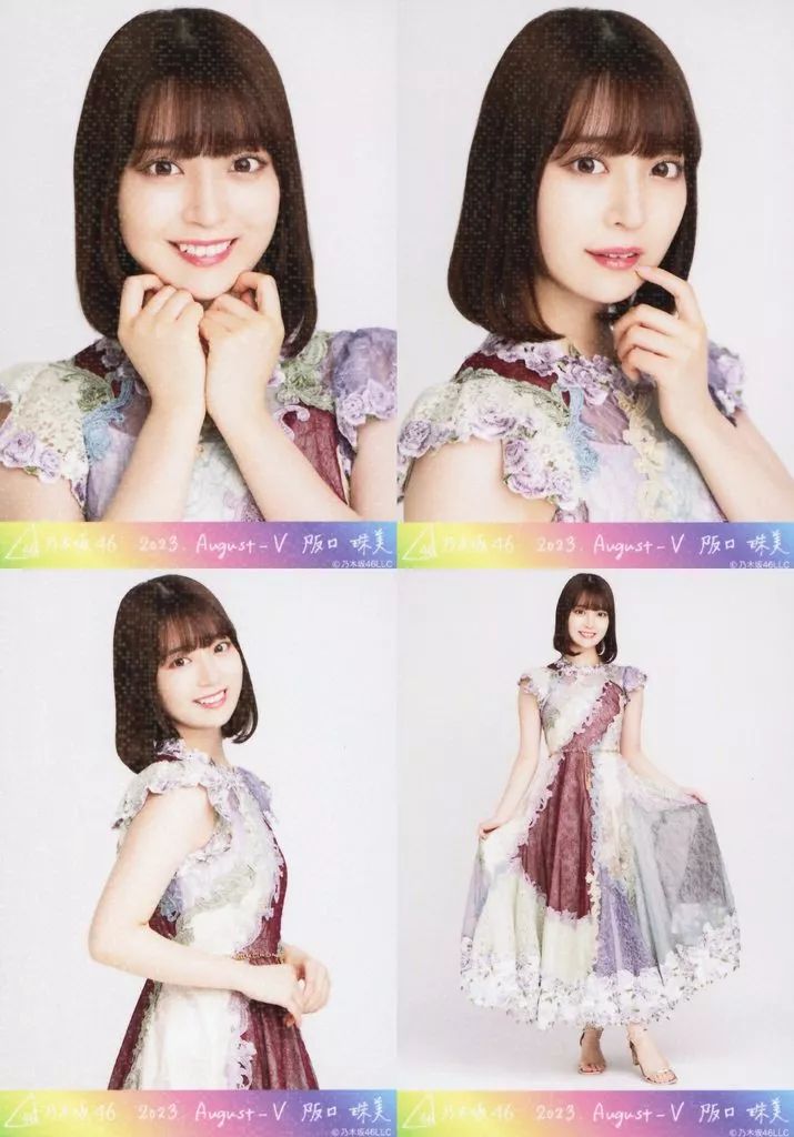 中古】生写真(乃木坂46) ◇阪口珠美/「乃木坂46 2023.August-V