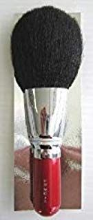 竹宝堂 広島 熊野筆化粧ブラシ フェイスパウダーブラシ AR 20-4 x 1