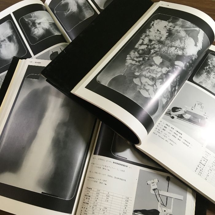 函入り】X線撮影法大系 全3巻 FUJIFILM レントゲン 技師 内科 外科