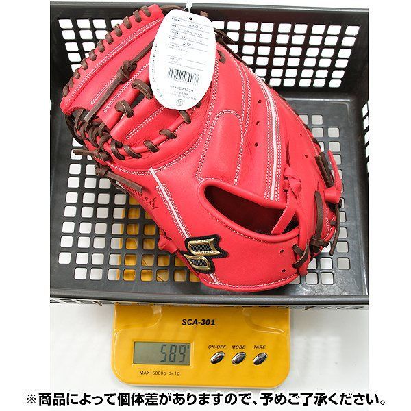 新品未使用 SSK キャッチャーミット プロエッジアドバンスド 少年軟式 SSKプロエッジアドバンス 硬式キャッチャーミット 激安野球用品