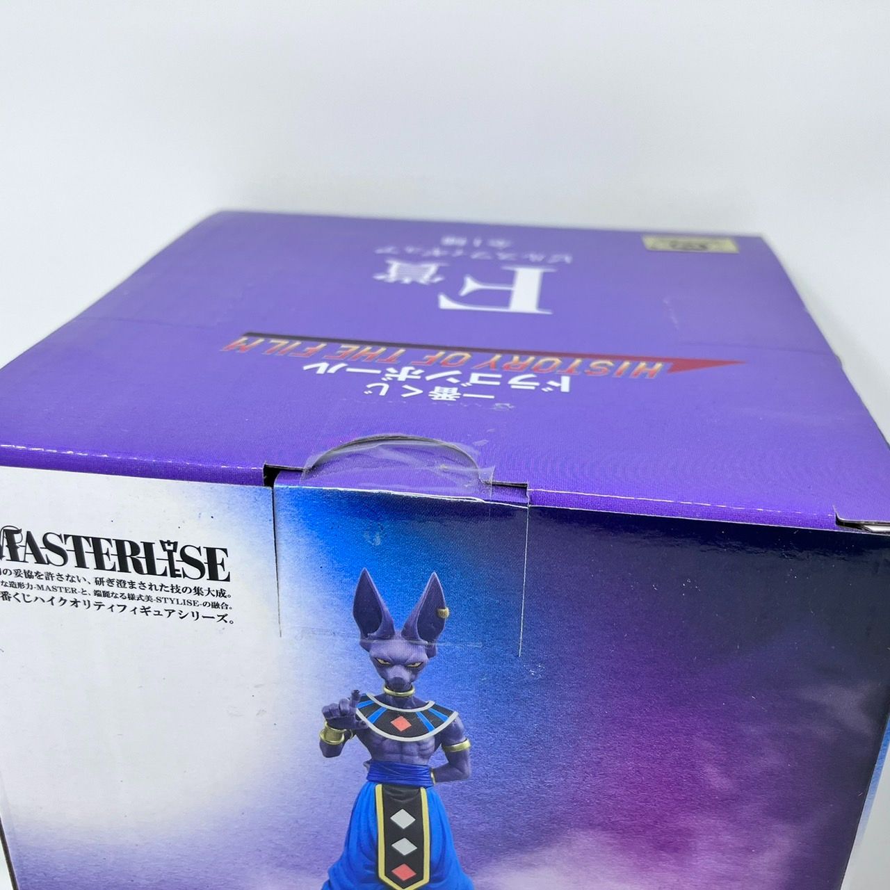 ドラゴンボール ビルス F賞 ドラゴンボール 一番くじ F賞 ビルス フィギュア ※開封美品 外箱