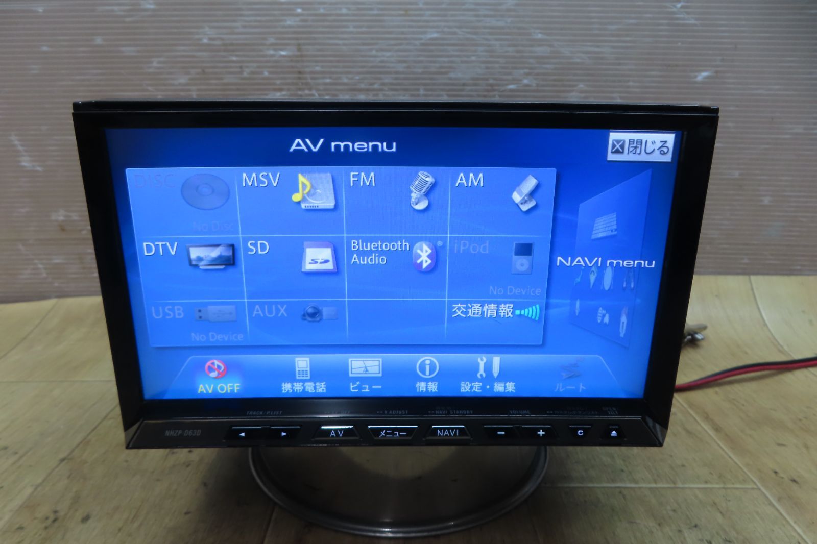 付 F3797 ダイハツ純正 NHZP-D63D HDDナビ 地図2012年 地デジTVフルセグ内蔵 Bluetooth内蔵 CD DVD再生OK 本体のみ BRIGHTFACE_UK