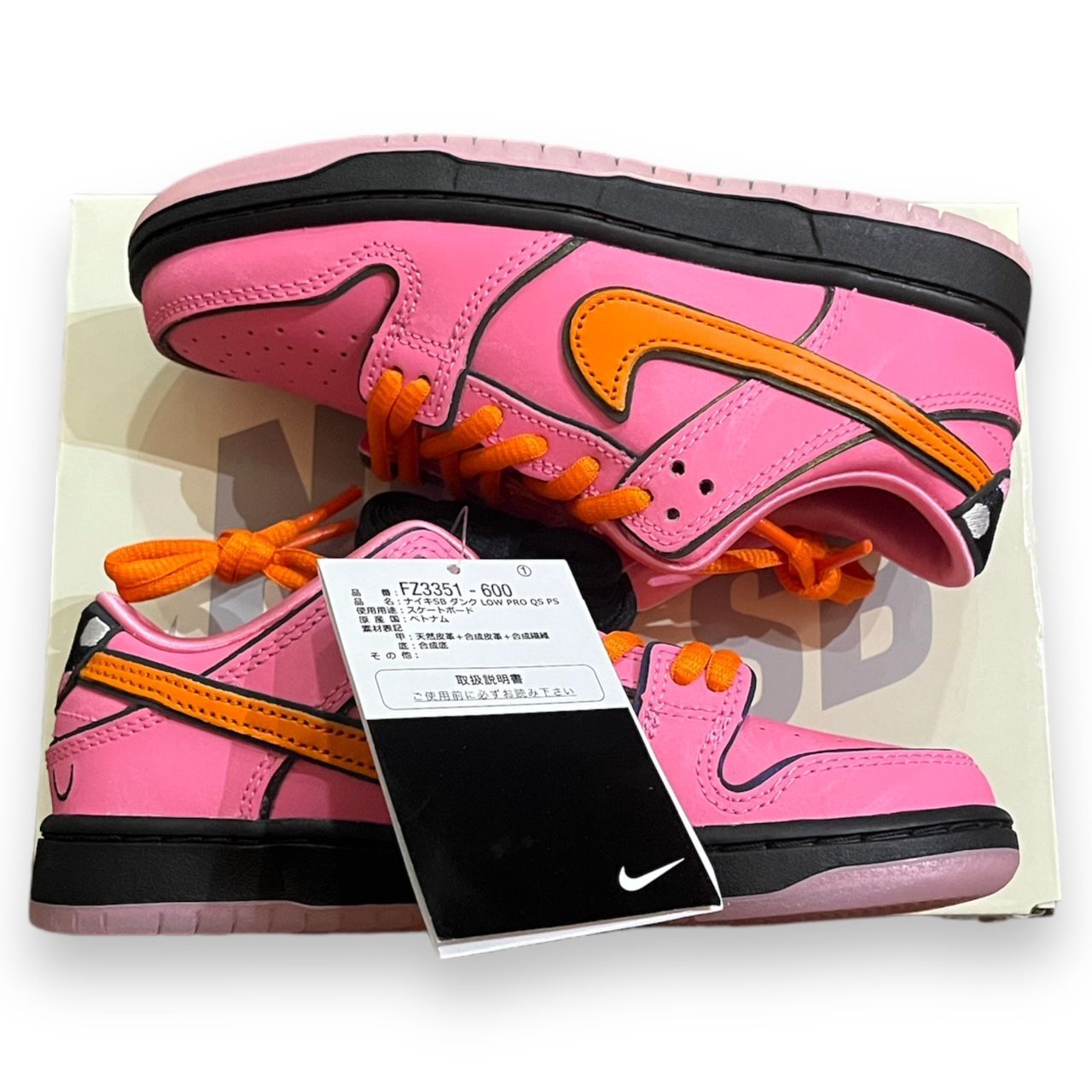 新品 国内正規 The Powerpuff Girls × Nike SB PS Dunk Low Pro 