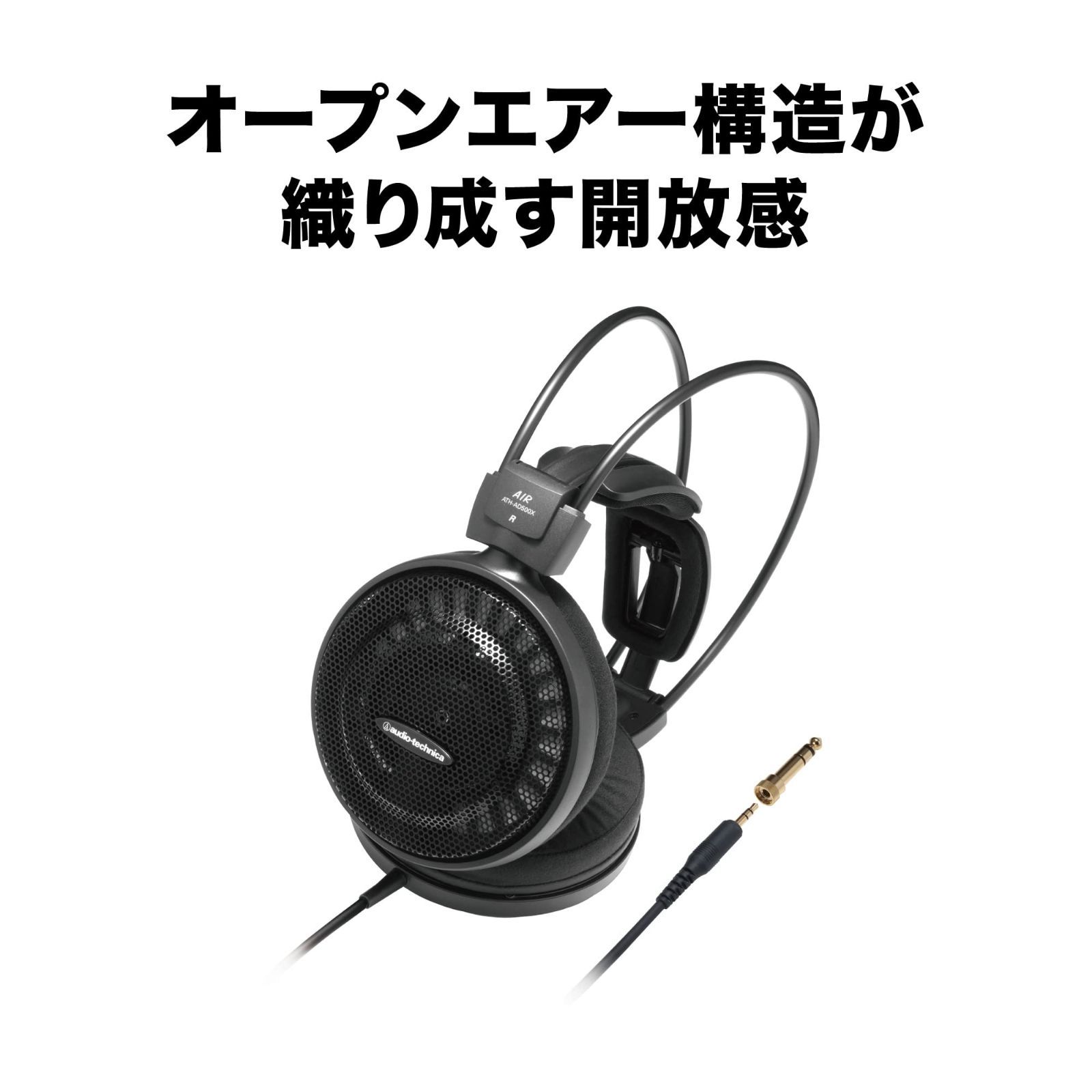 開放型