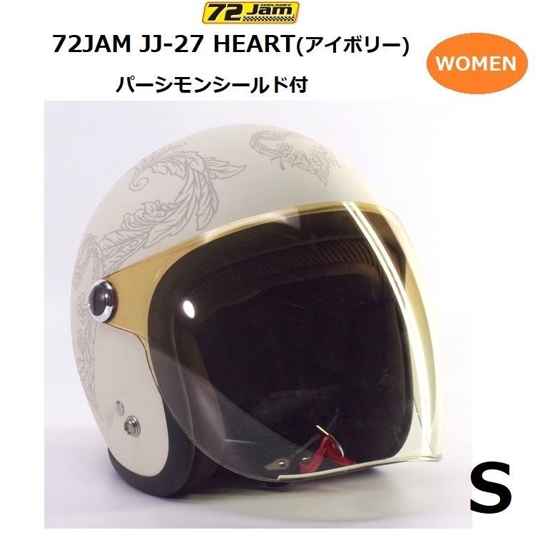 72JAM レディース JJ-27 HEART(アイボリー) パーシモンシールド付属