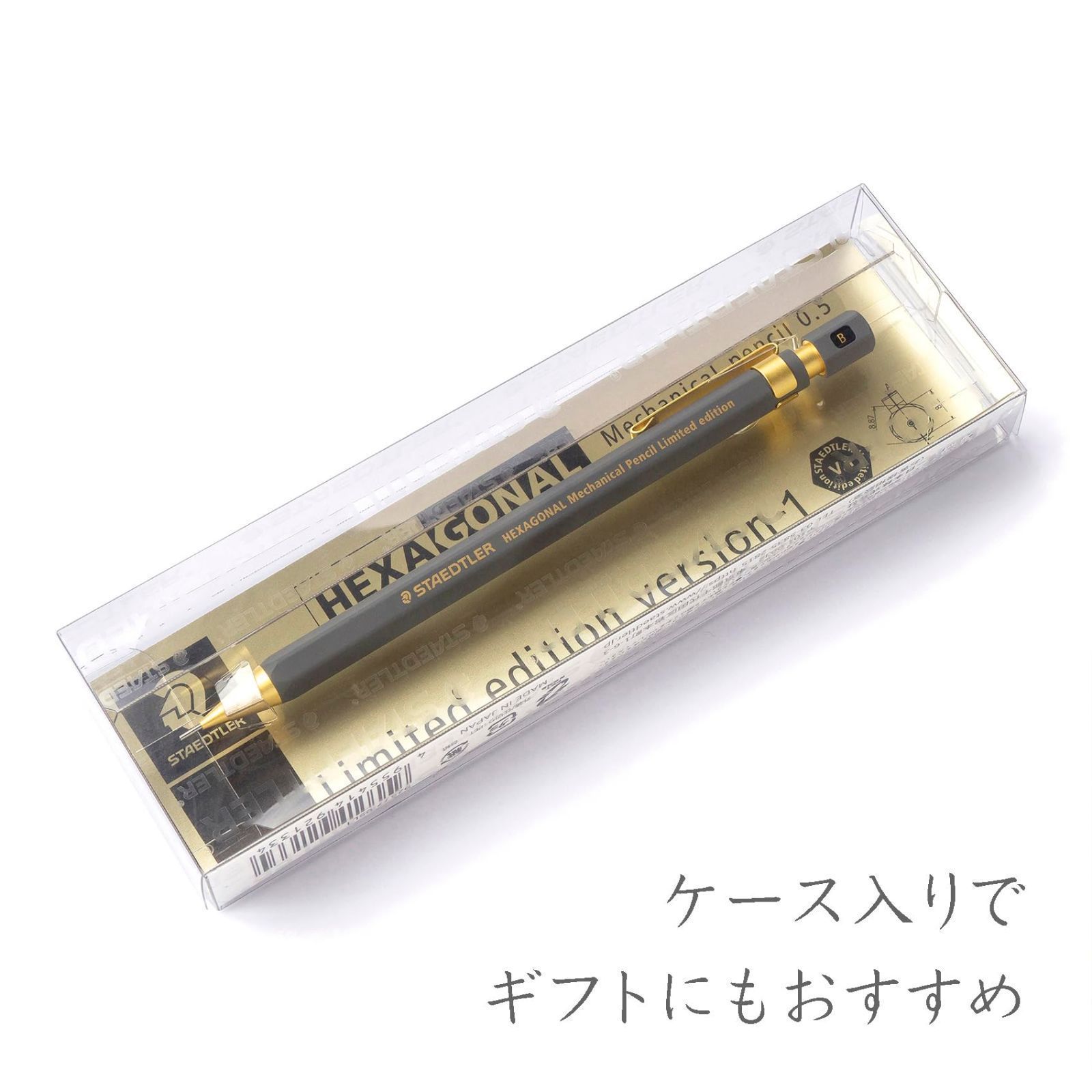 新製品】ステッドラーの人気アイテム「ヘキサゴナル シャープ