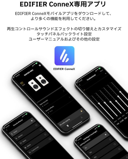 有線 外部スピーカー