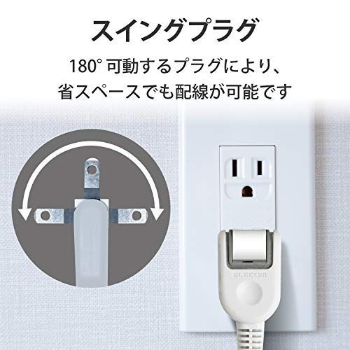 単品_1m_6個口 エレコム 電源タップ 個別スイッチ 省エネ スイング