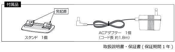 マスプロ電工 家庭用UHF卓上アンテナ セール ブースター内蔵型