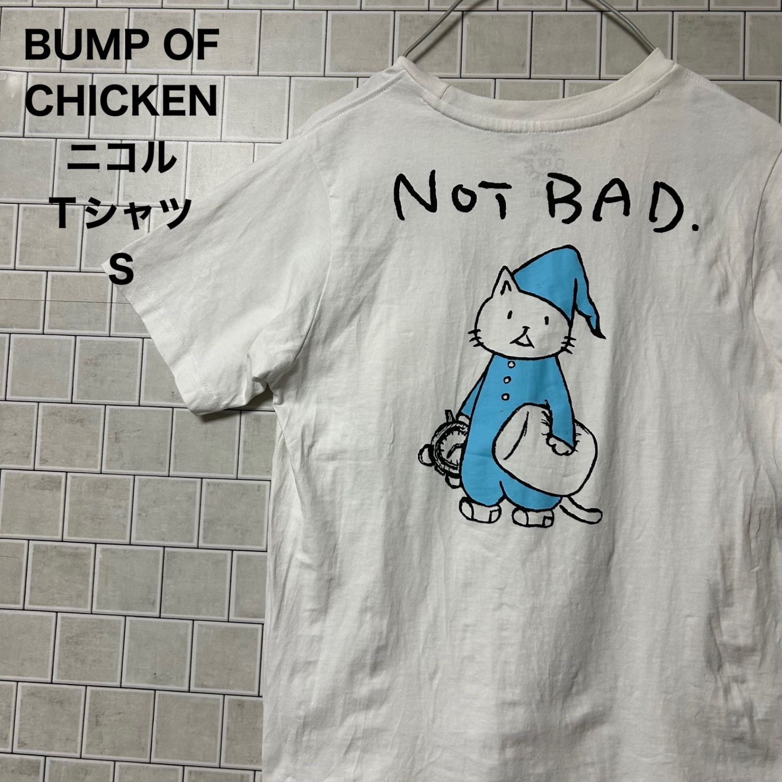BUMP OF CHICKEN Tシャツ パーカー ニコル 10着 Amazon.co.jp: BUMP OF CHICKEN ニコル キッズT 120cm