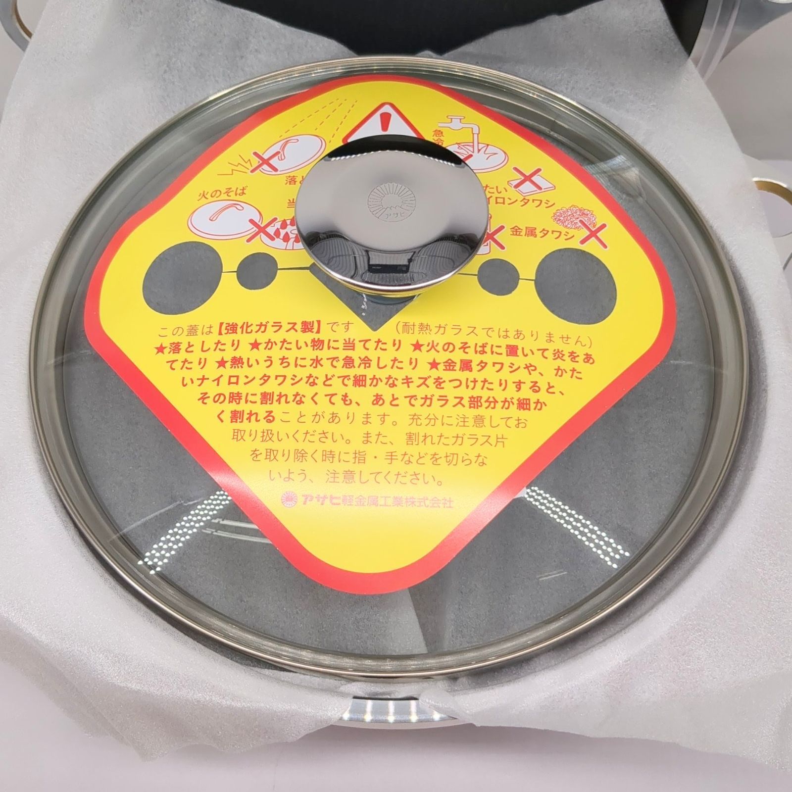 アサヒ軽金属 ワイドオーブン 黄色 - メルカリ