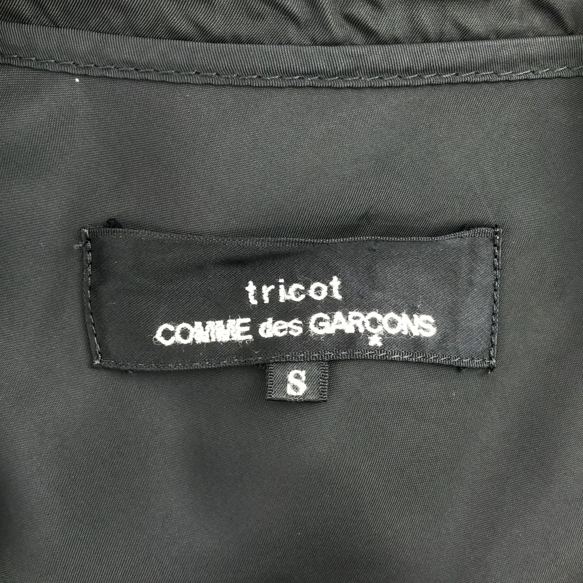 tricot COMME des GARCONS / トリココムデギャルソン | 2006SS