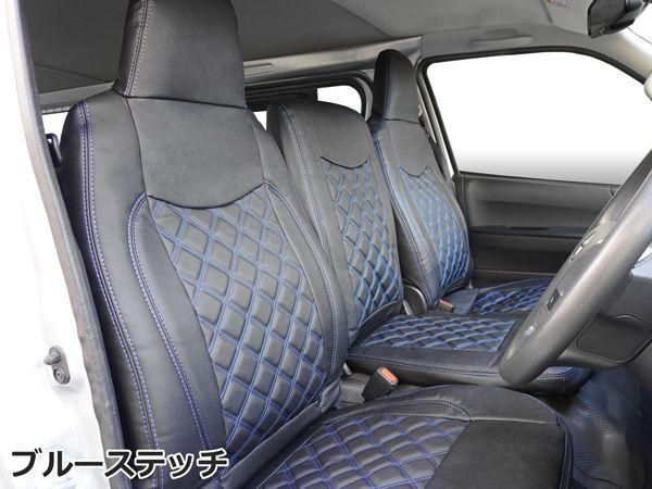 ハイエース 200系 1-8型 標準車 セカンドカバー クロスステッチ ブラック ハイエース 200系 1-8型 2004(H16).8 - 標準車 セカンドカバー