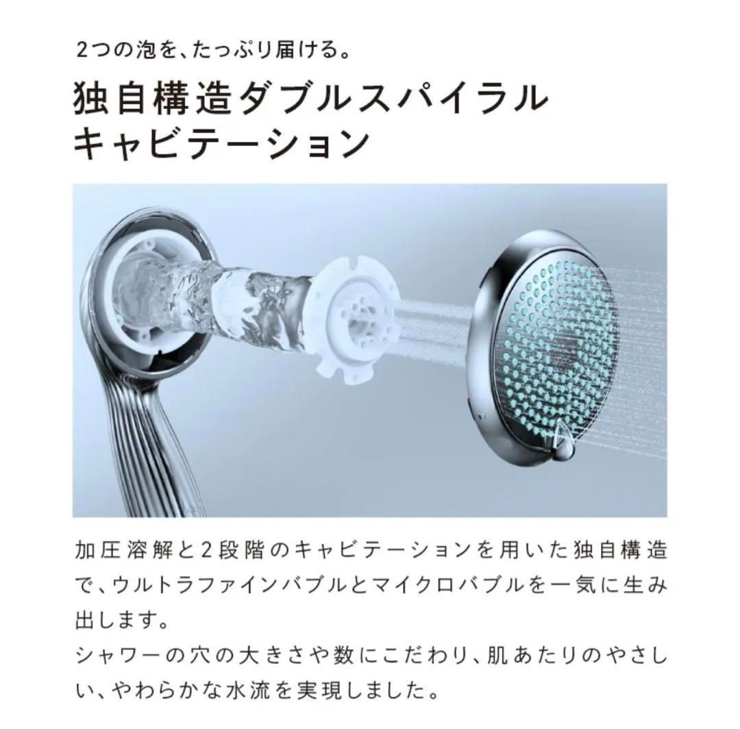 シャワーヘッド