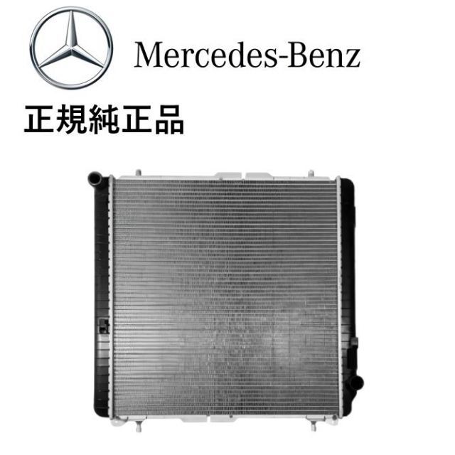 エスティマ GSR55W 盛り合わせ ラジエーター アエラス 4WD 7人  