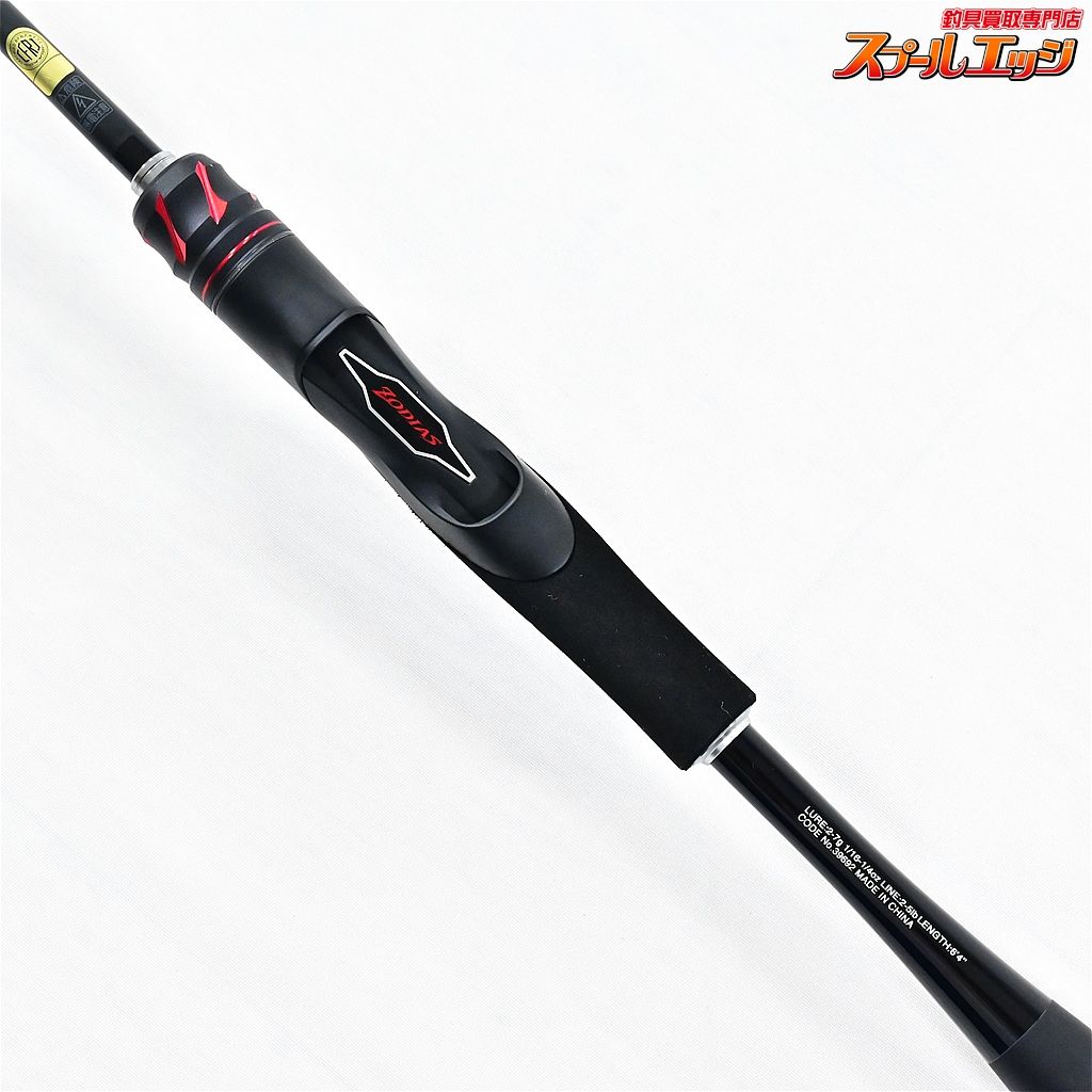 シマノ 20 ゾディアス 264UL-S/2 中古美品(Zodias) 【シマノ】 20ゾディアス 264UL-2 SHIMANO ZODIAS バス