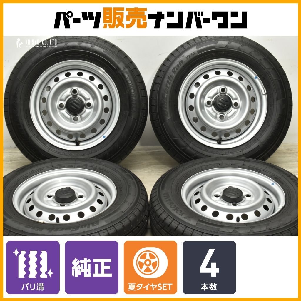 20 スズキ エブリィ 純正 12in 4.00B 45 PCD100 ヨコハマ ブルーアースVan 145|80R12 LT ワゴン 流用 ノーマル戻し 可