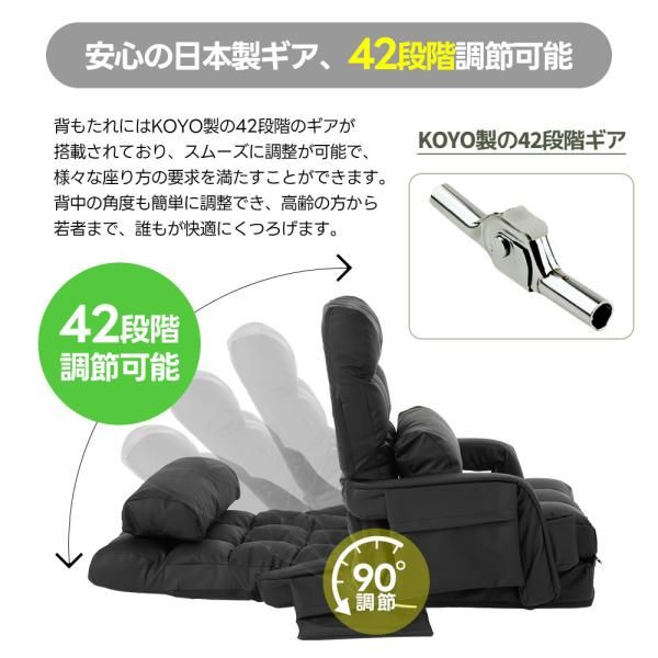 1人掛けソファー