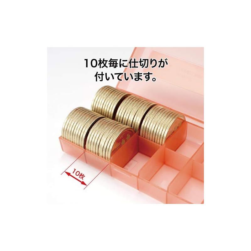 オープン工業 コインケース(100枚収納)500円硬貨用×5 赤 1 - メルカリ