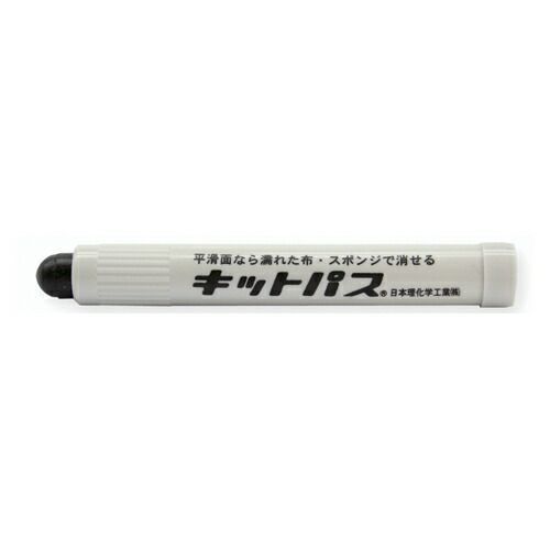 （まとめ） 工業用マーカー 日本理化学 キットパス工事用 黒 KK-2-BK 4904085301181 1個【×24セット】
