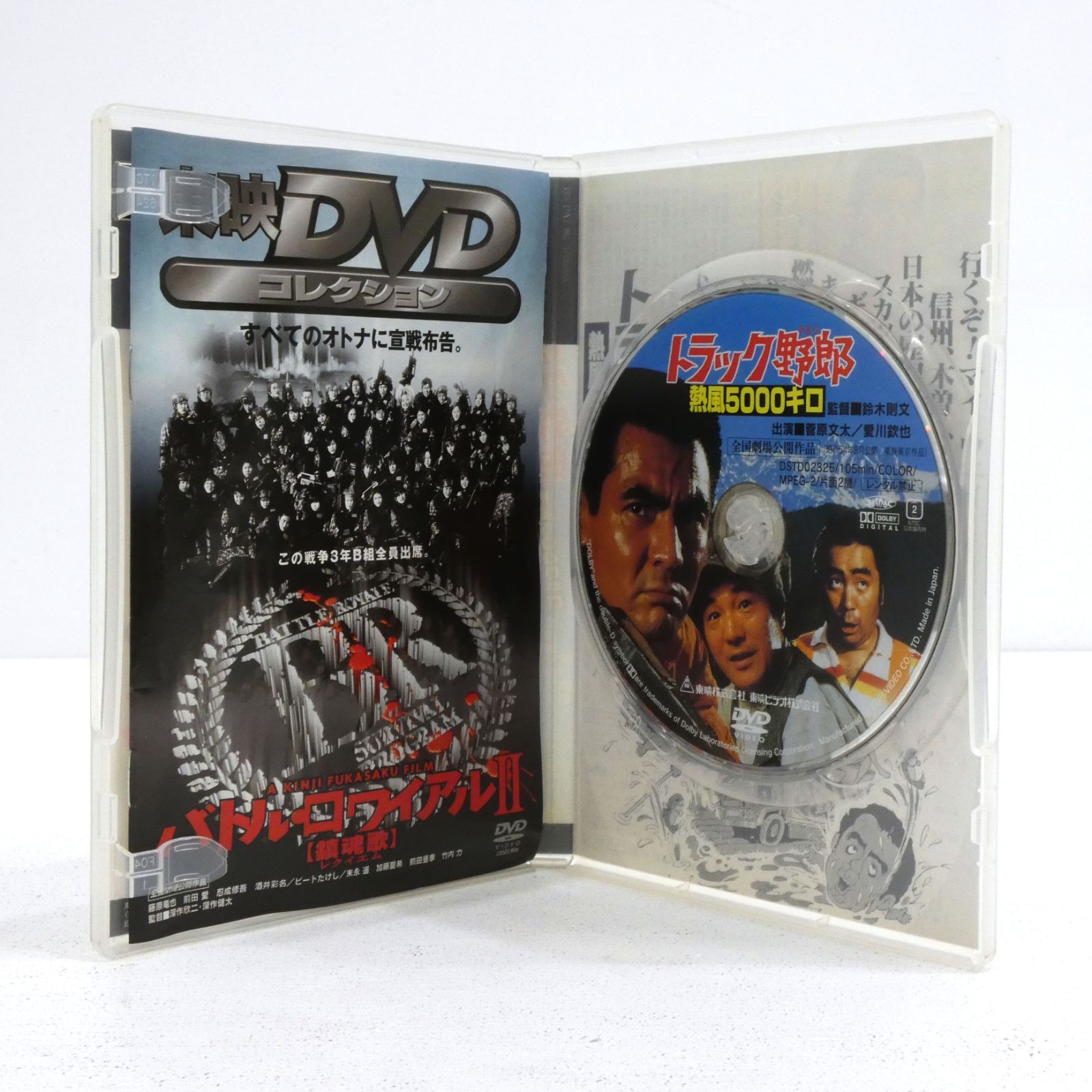 トラック野郎DVDセット Amazon.co.jp: 劇場版トラック野郎 DVD 全10巻 全巻セット 菅原