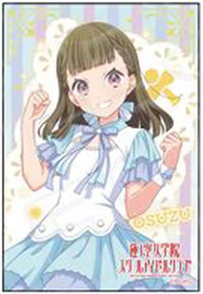 ラブライブ 蓮ノ空 徒町小鈴 缶バッジ レインボーシフォン 制服 中古】バッジ・ビンズ 徒町小鈴 「ラブライブ! 蓮ノ空女学院