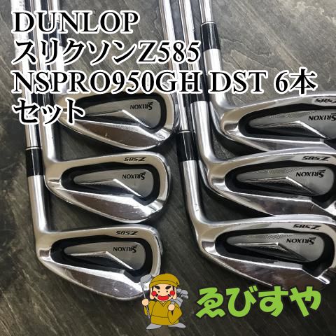 狭山【中古】 アイアンセット ダンロップ スリクソンZ585 NSPRO950GH DST 6本セット S 24[7424]