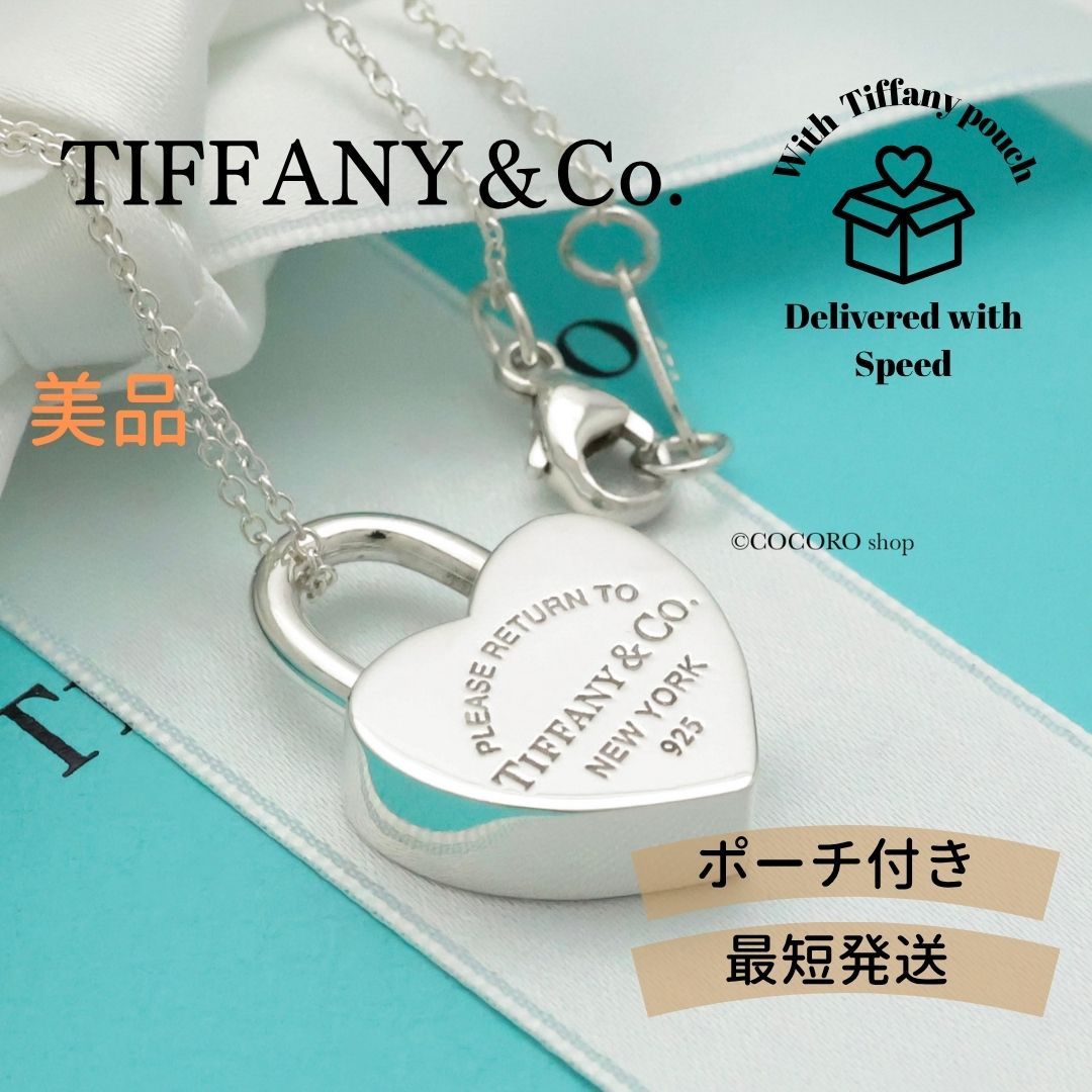 Tiffany リターントゥ　ハート　loveペンダント　ネックレス　Ag925 Tiffany リターントゥ ハート loveペンダント ネックレス Ag925