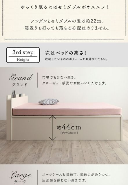 宮付 シングルベッド タンテ ブラック 宮付 シングルベッド タンテ