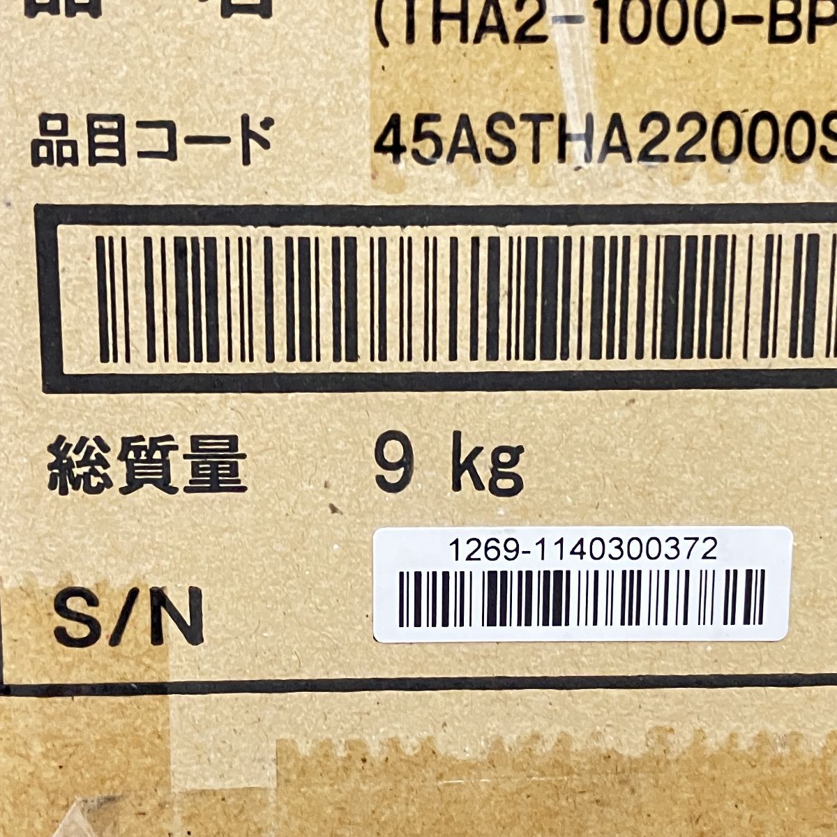 GSユアサ THA2-2000-SETBP