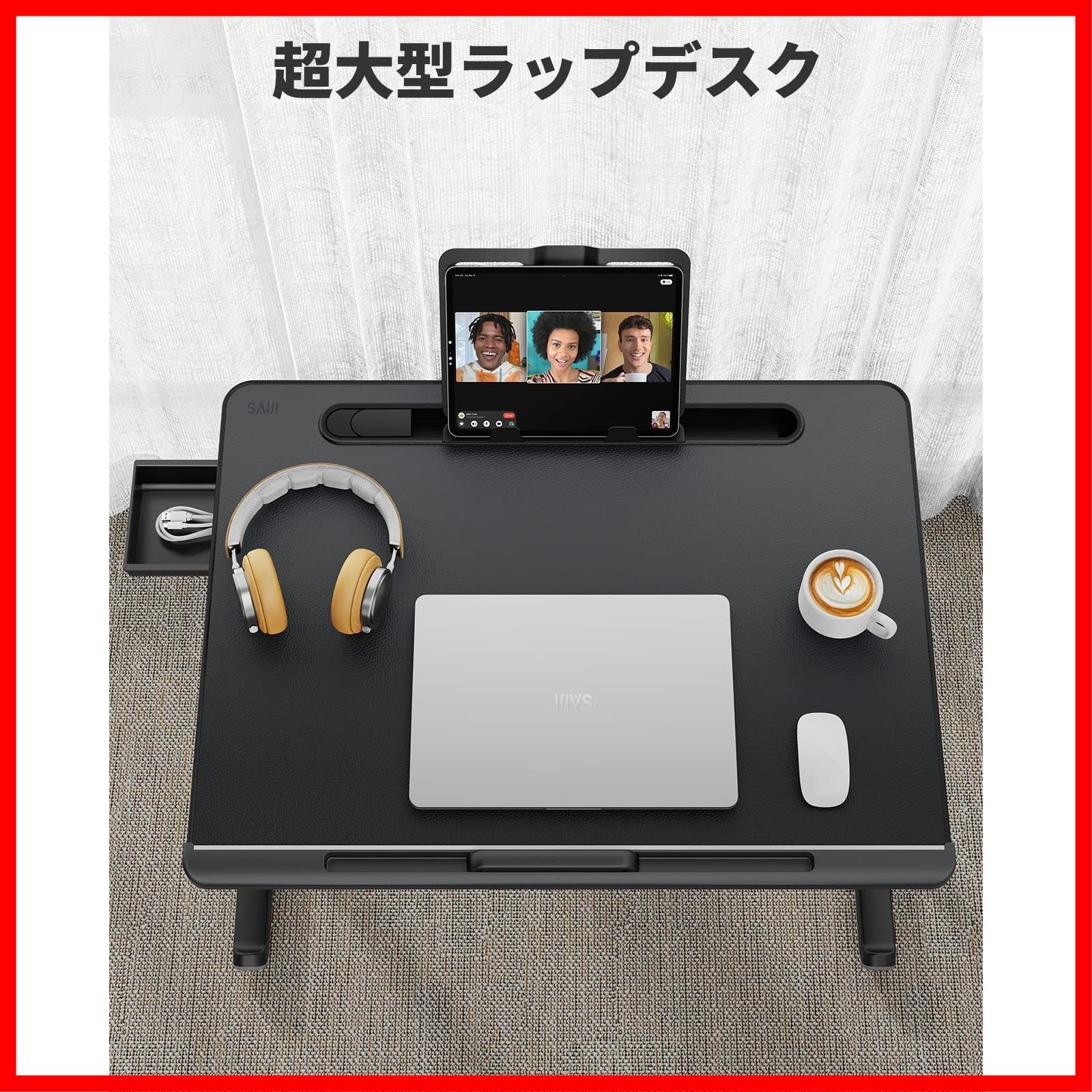引き出し ブックスタンド付き