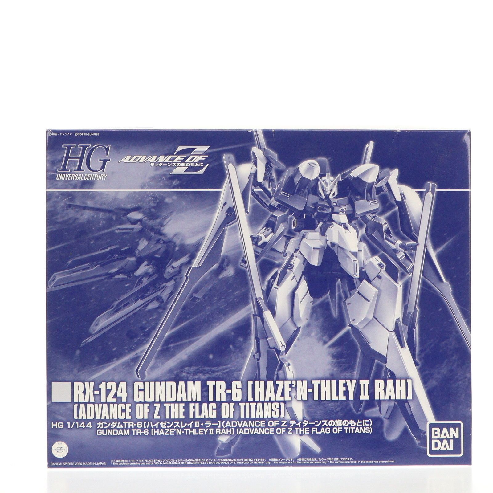 ADVANCE OF Z 1-6巻セット ADVANCE OF Z 6巻セット コンプリート 小説 版 z ガンダム