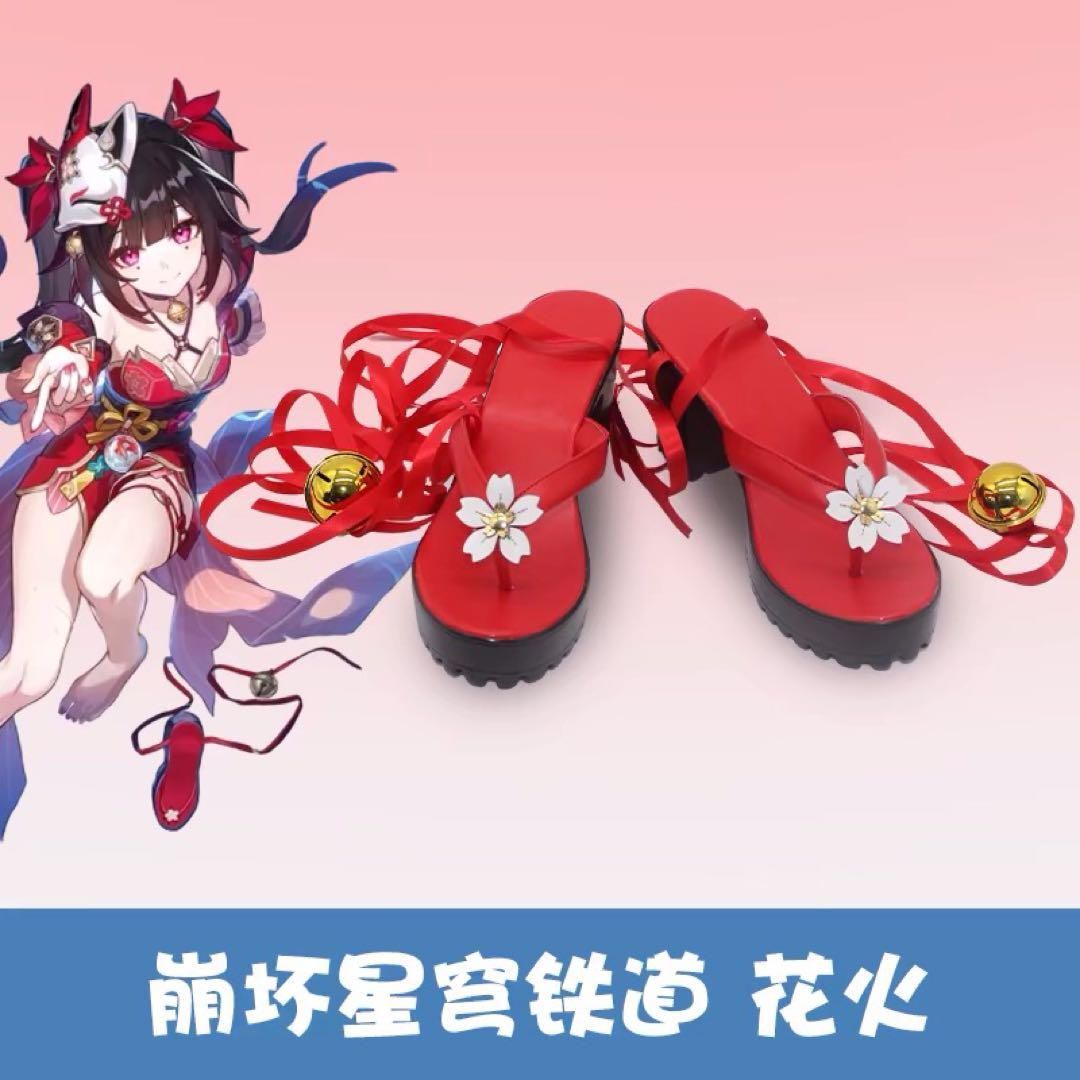 崩壊スターレイル