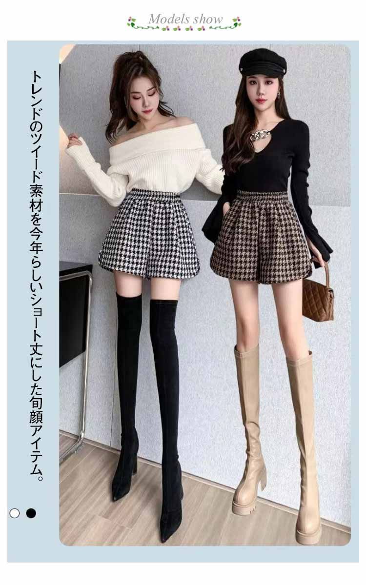 Rene  34 新品　未使用　ツイード　キュロット　ショートパンツ　パンツ Rene 34 新品 未使用 ツイード キュロット ショートパンツ