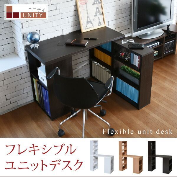 フレキシブル ユニットデスク コンパクト パソコンデスク 薄型デスク