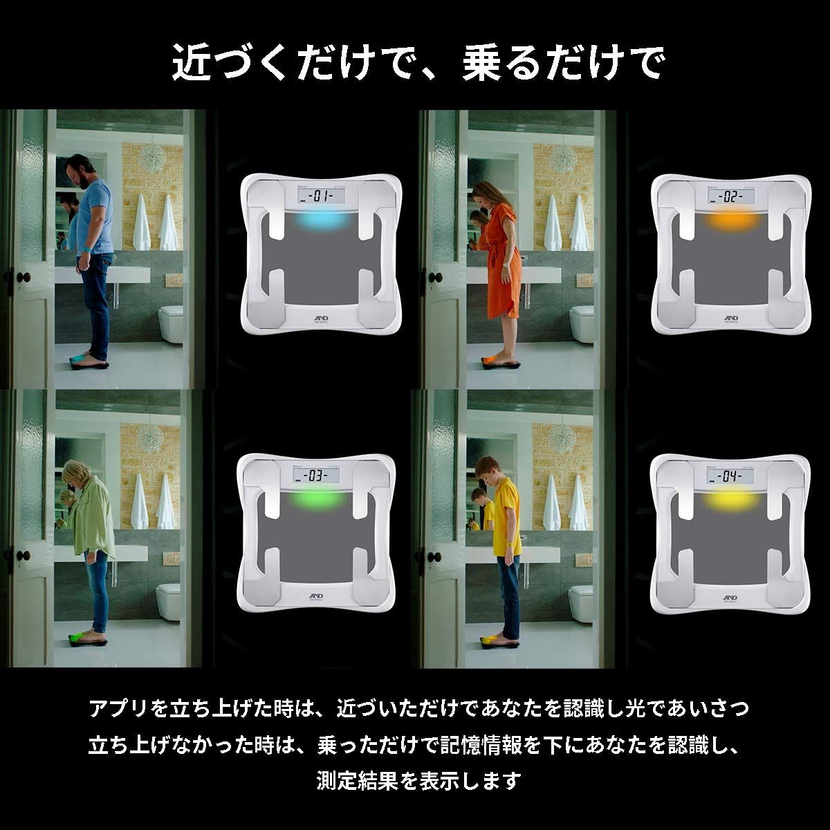 エー アンド デイ 体組成計 スマホ Bluetooth 50 g ブラック UC-421 BLE 5ユーザー対応 タニタアルゴリズム搭載