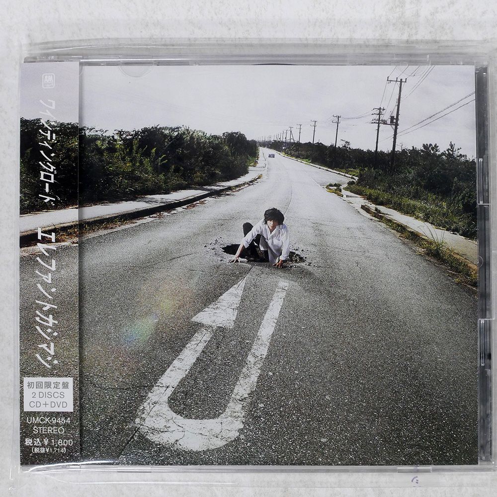 帯 盤 エレファントカシマシ|ワインディングロード|東京からまんまで宇宙 初回 盤 |UNIVERSAL UMCK9454 CD □
