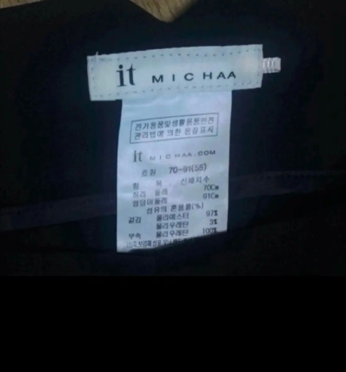 it michaa 잇미샤 スラックス パンツ ズボン ジャケット ベルト set MAAHADDERANG_COM